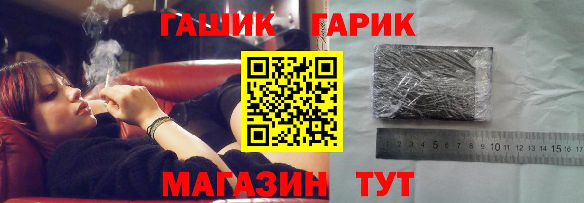 ГАШ Ice-O-Lator Соль-Илецк