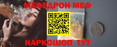 трава Бузулук