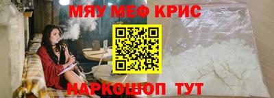 трава Бузулук