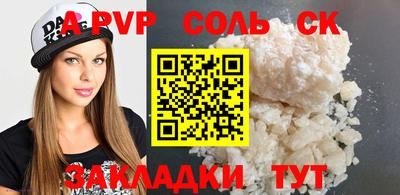 a pvp Бугуруслан