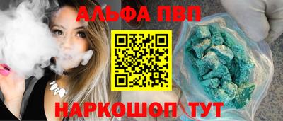 a pvp Бугуруслан
