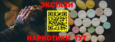 трава Бузулук