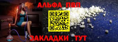 a pvp Бугуруслан