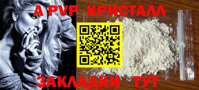 jwh Будённовск