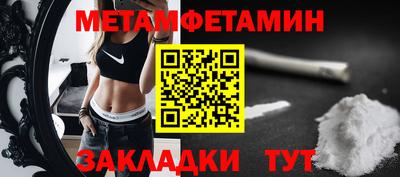 трава Бузулук