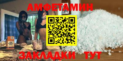 трава Бузулук