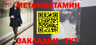 трава Бузулук