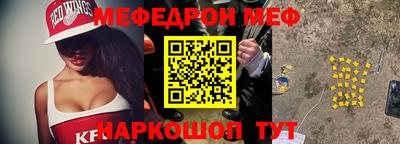 трава Бузулук