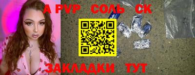 трава Бузулук