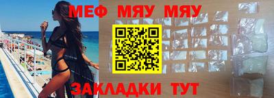трава Бузулук
