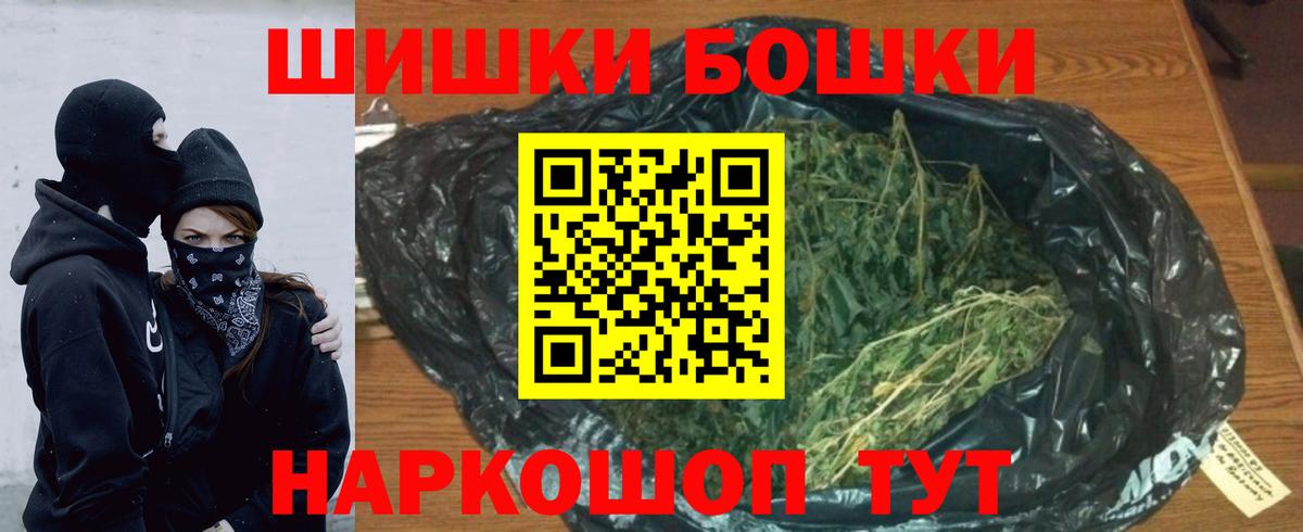 Соль-Илецк  Канабис сатива  Марихуана White Widow  Вход с VPN 
